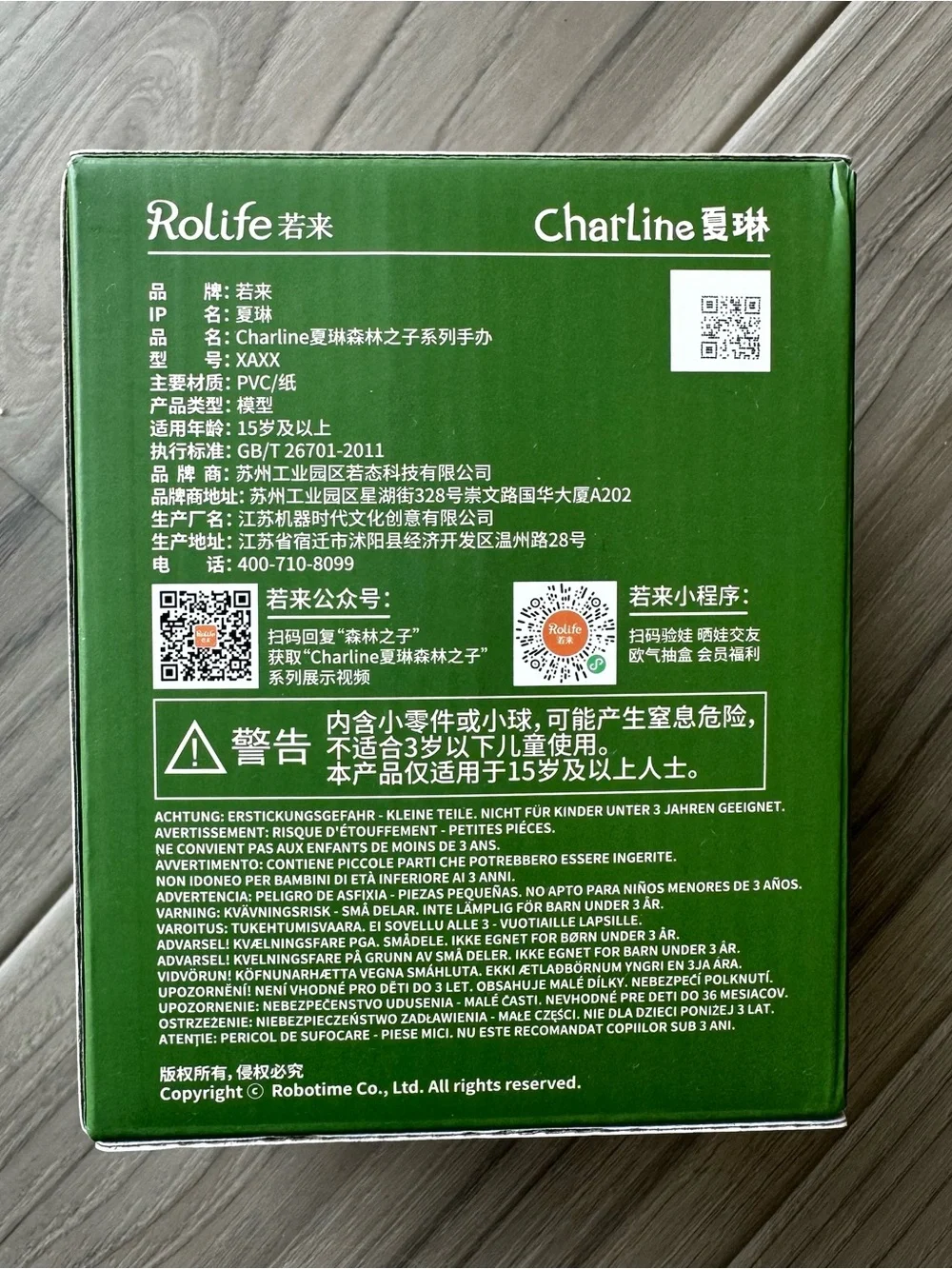 Charline Forest Children Blind Box